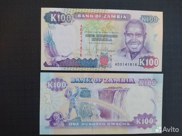 Банкноты Африки