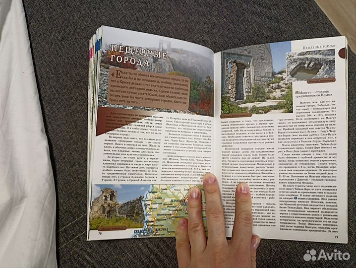 Прогулки по Крыму путеводитель для пешеходов