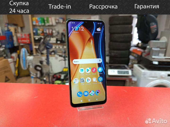 Xiaomi Poco C40, 3/32 ГБ