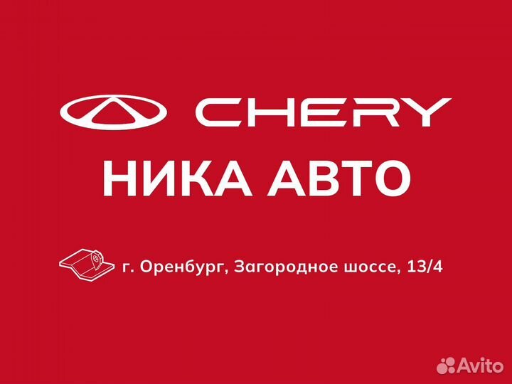 Chery Tiggo 7 Pro Max 1.6 AMT, 2025