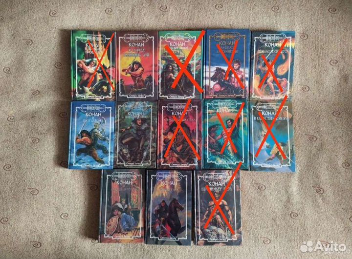Книги Конан варвар 5 штук