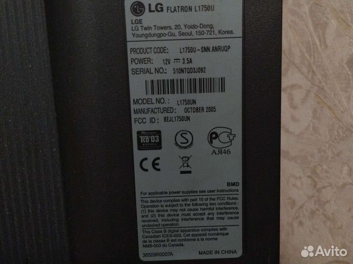 Монитор LG flatron L1750U