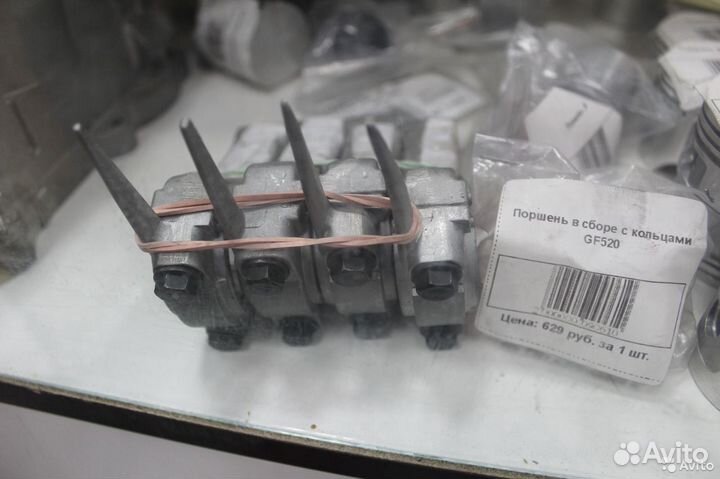 Продажа запчастей на электро- и бензоинструменты