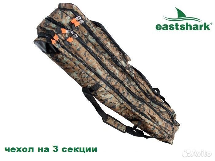 Чехол для удилищ East Shark 3 секции Пиксель 1,5 м
