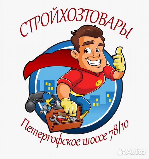 Ищу продавца стройхозтовары и мебель