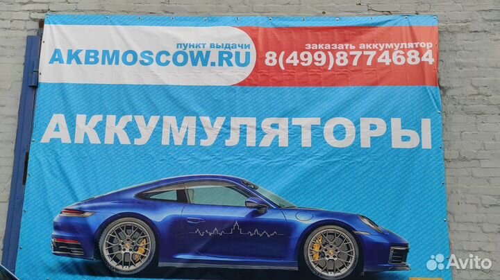 Аккумулятор автомобильный AFA AF-D26R 68Ач Lexus