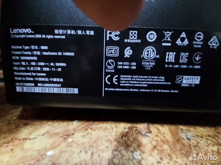Lenovo IdeaCentre G5 14IMB05