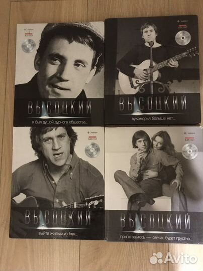 Книги о Высоцком, статьи, фотографии