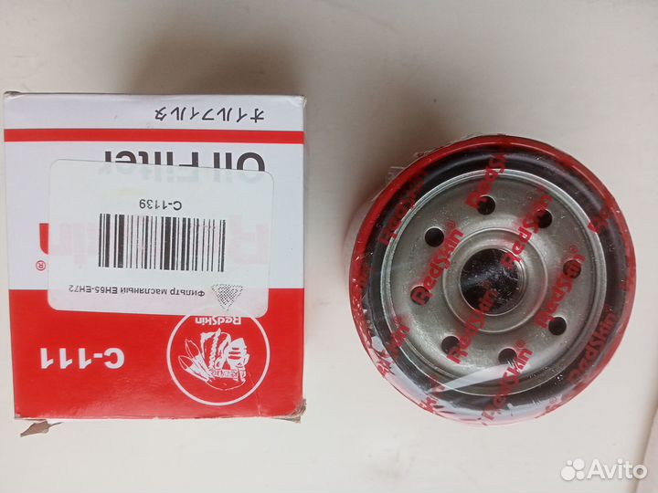 Фильтр масляный для toyota