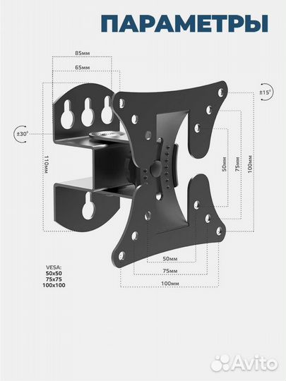 Кронштейн для телевизора Harper TVF-3