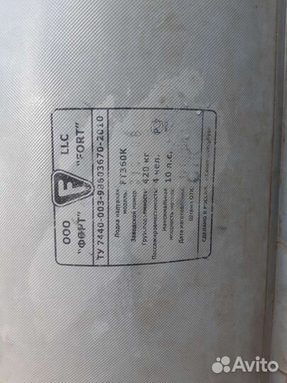 Пвх Flinc FT360k