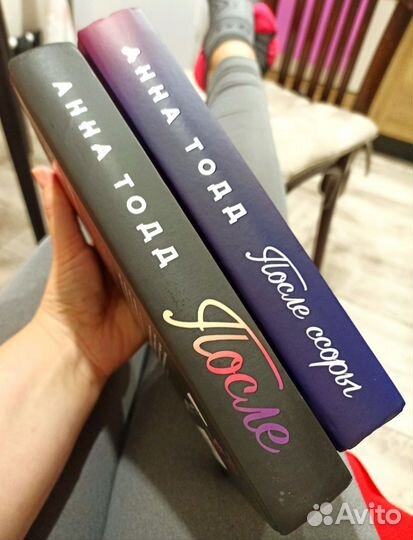 Книга Анна Тодд После 2 части