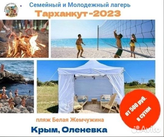 Из Ставрополя в Крым: солнце+море+песок+бунгало
