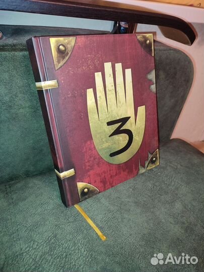 Книга Гравити фолз 3
