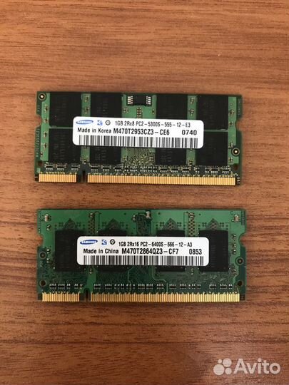 DDR2 1 GB samsung