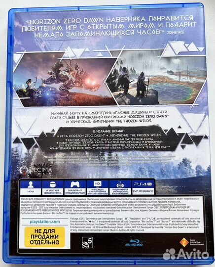 Диск с игрой 