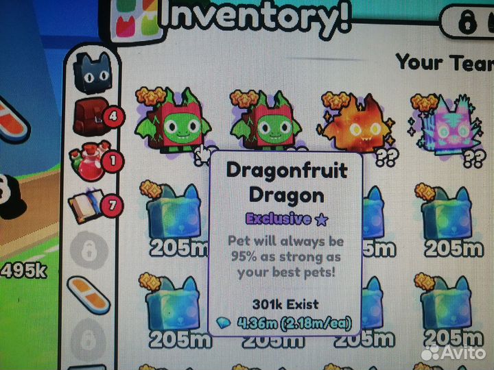 Пс99/Pet Simulator 99/ps99