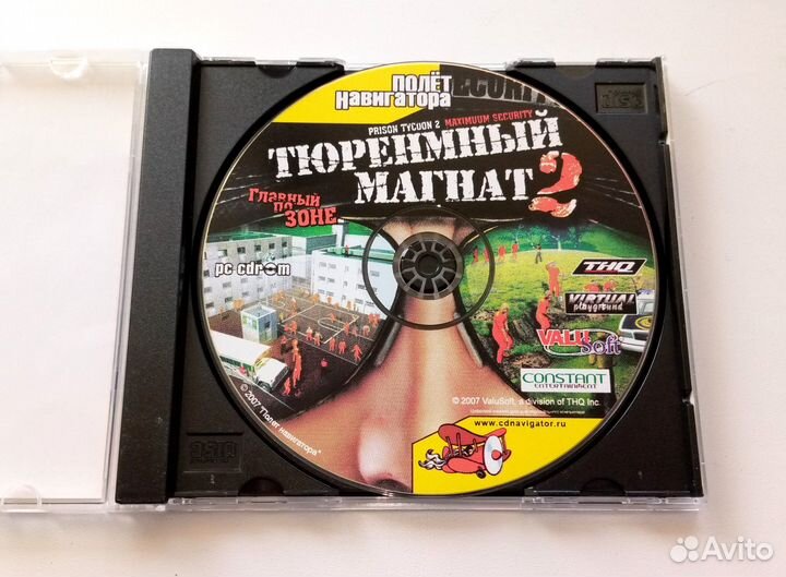 Тюремный магнат 2: Главный по зоне