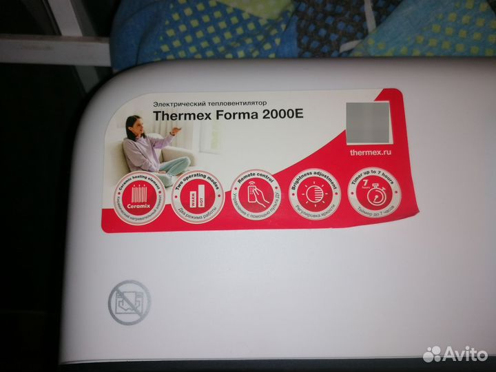 Тепловентилятор 2квт