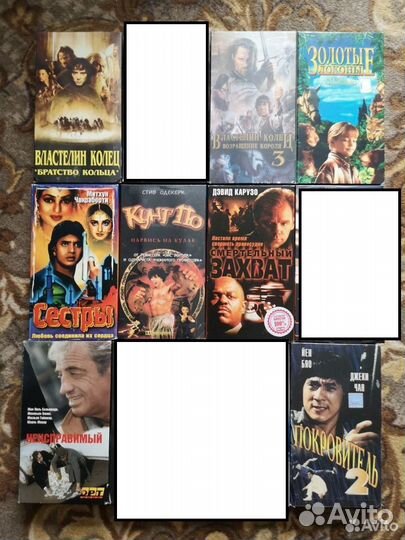 Видео кассеты VHS