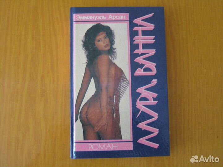 Lava zone - Сегодня недотрога -Третьим будешь