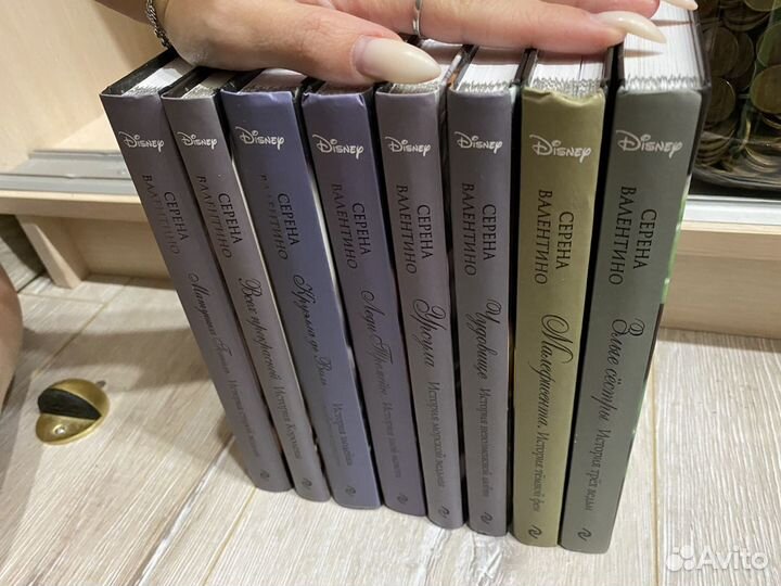 Серия книг Disney