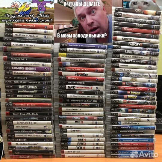 Диски для PlayStation 3, все цены в описании внизу