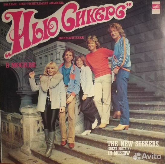 Пластинки зарубежная эстрада на Мелодии