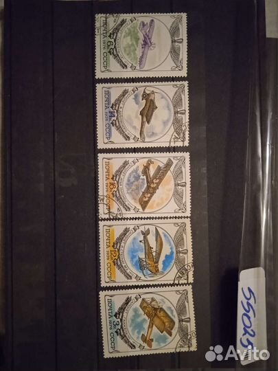 Почтовые марки