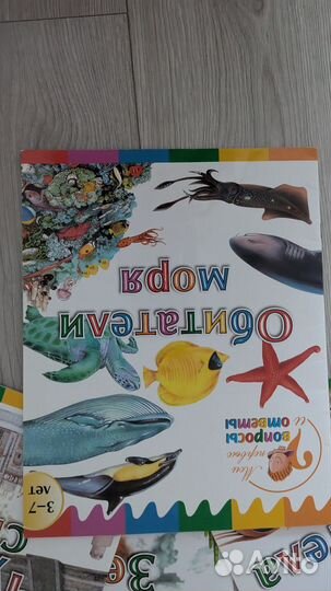 Энциклопедия для детей