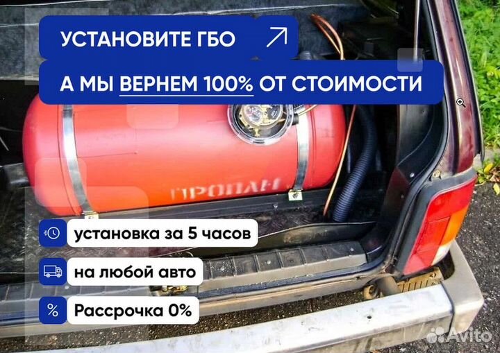 Комплект гбо Chery Tiggo 7 Pro