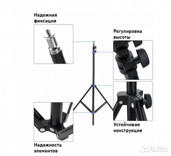 2 метра Штатив для уровня лазерного, камеры