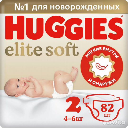 Подгузники huggies elite soft