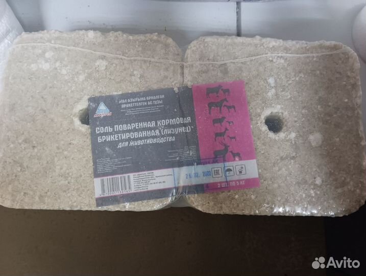 Соль лизунец