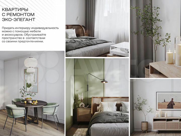 2-к. квартира, 39,7 м², 13/17 эт.