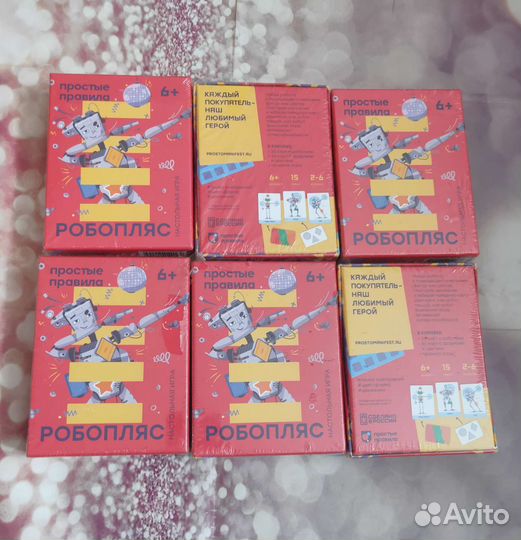 Настольная игра Робопляс