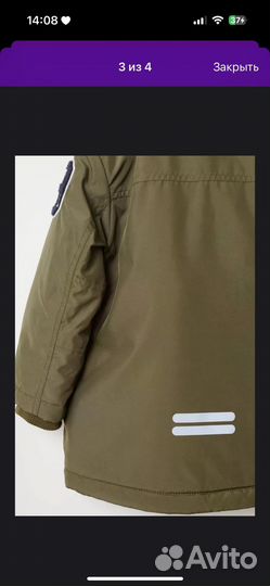 Парка детская зимняя h&m 3-4года