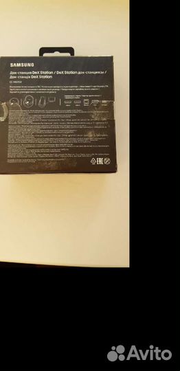 Док станция