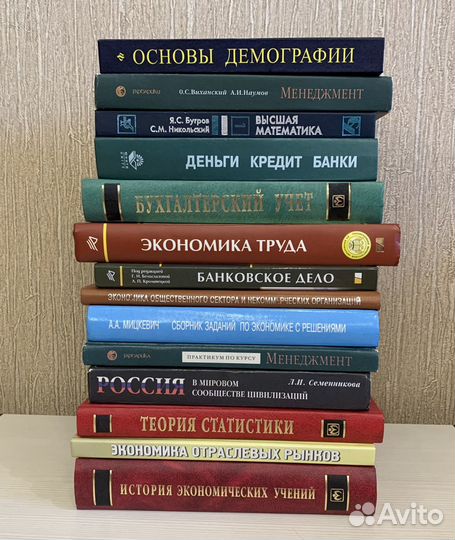 Книги учебники Менеджмент Экономика Статистика