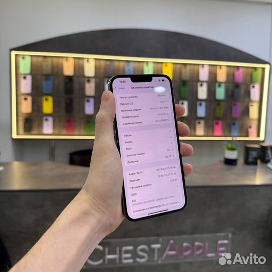 iPhone 13 Pro Max, 128 ГБ
