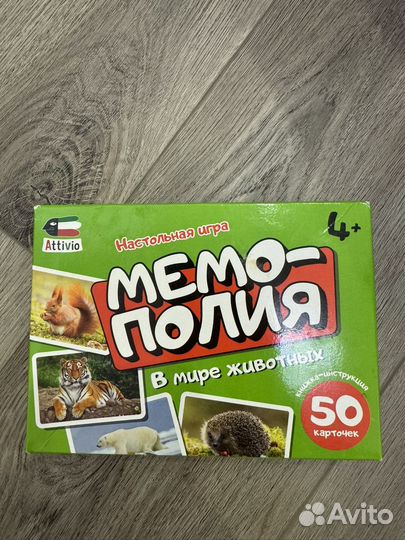 Игра мемополия 