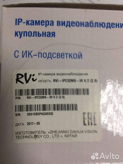 Камера видеонаблюдения IP RVI