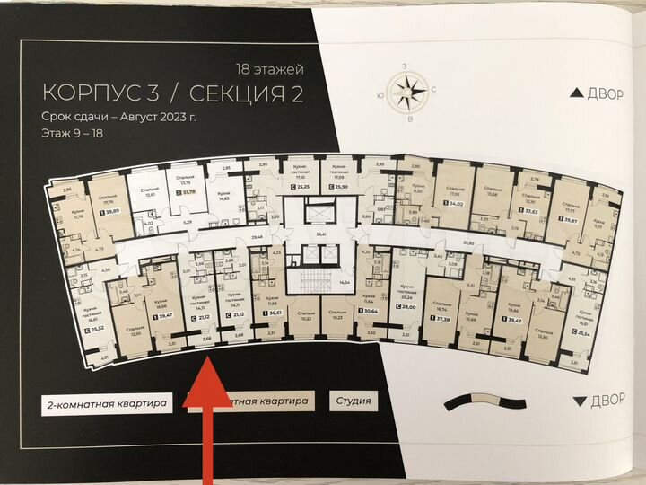 Квартира-студия, 22,6 м², 16/17 эт.