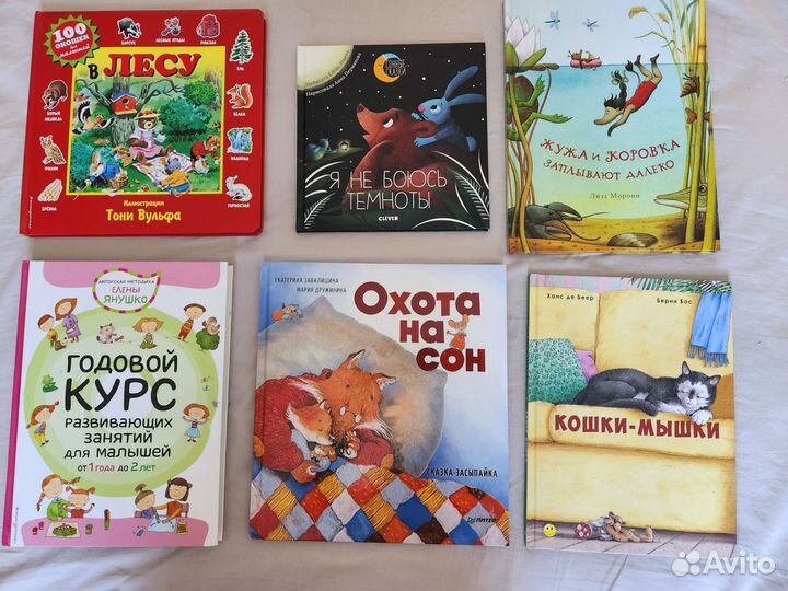 Детские книги