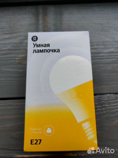 Умная лампочка Алиса Е27