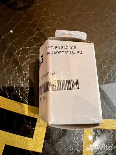 Датчик температуры всасываемого воздуха