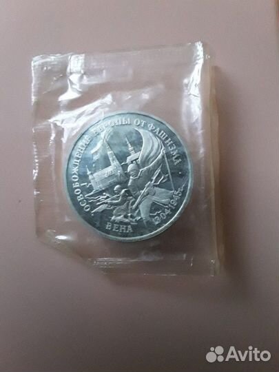 Монеты Молодая россия обновлен 07.02.23