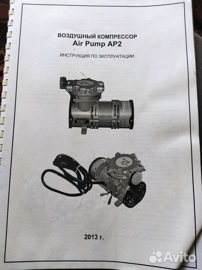 Фильтр для воды