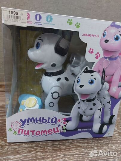 Игрушка