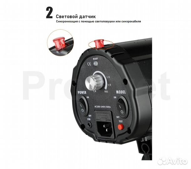 Студийная вспышка godox